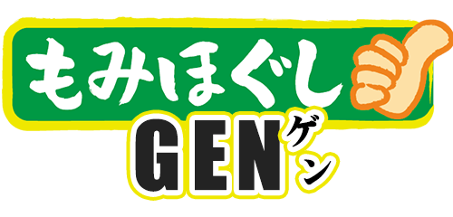 男のオイルほぐしGEN-ゲン-中野店
